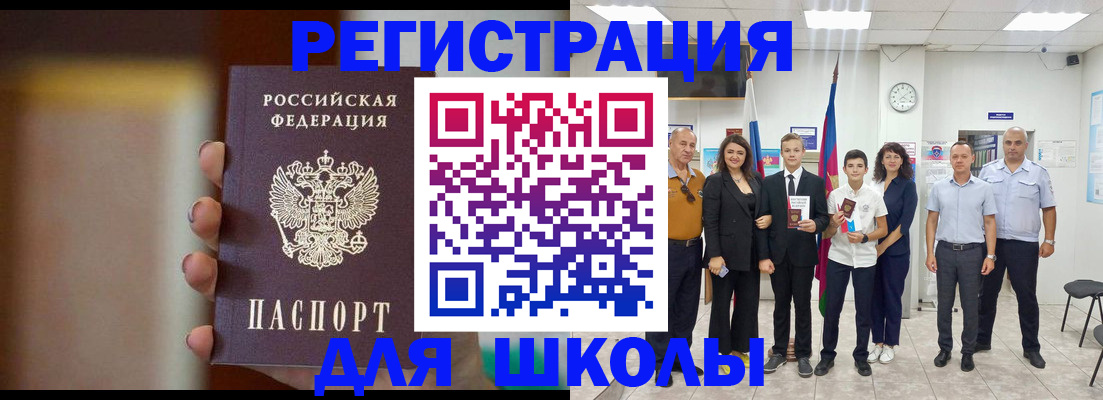 купить прописку в Сухиничи