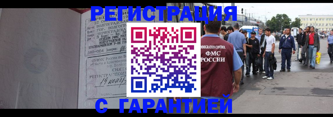купить прописку в Сухиничи