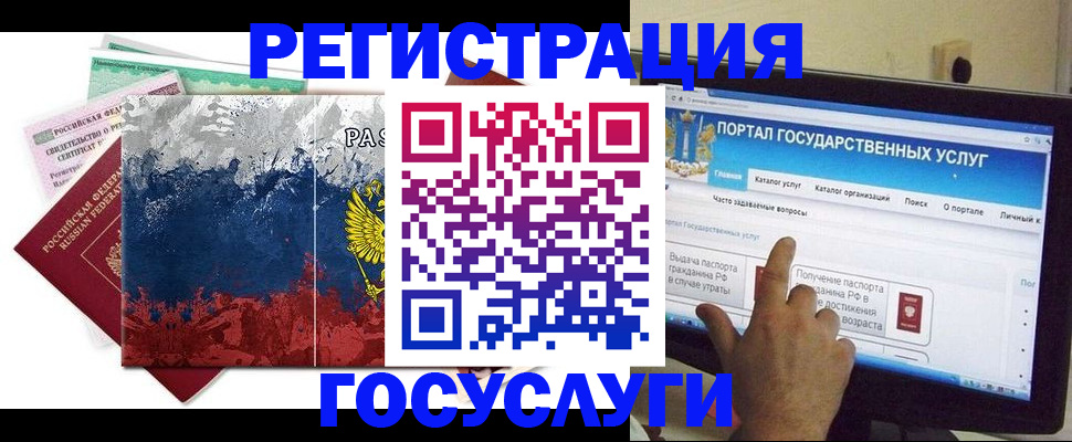 временная регистрация собственник в Сухиничи