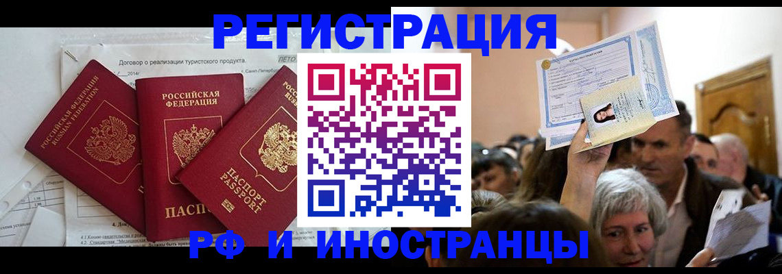 регистрация для дет. сада в Сухиничи